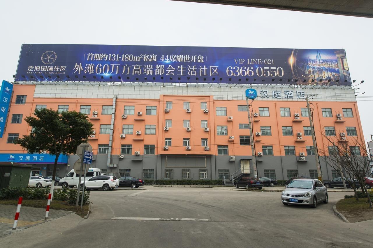 Hanting Express Shanghai Pudong Airport Dış mekan fotoğraf
