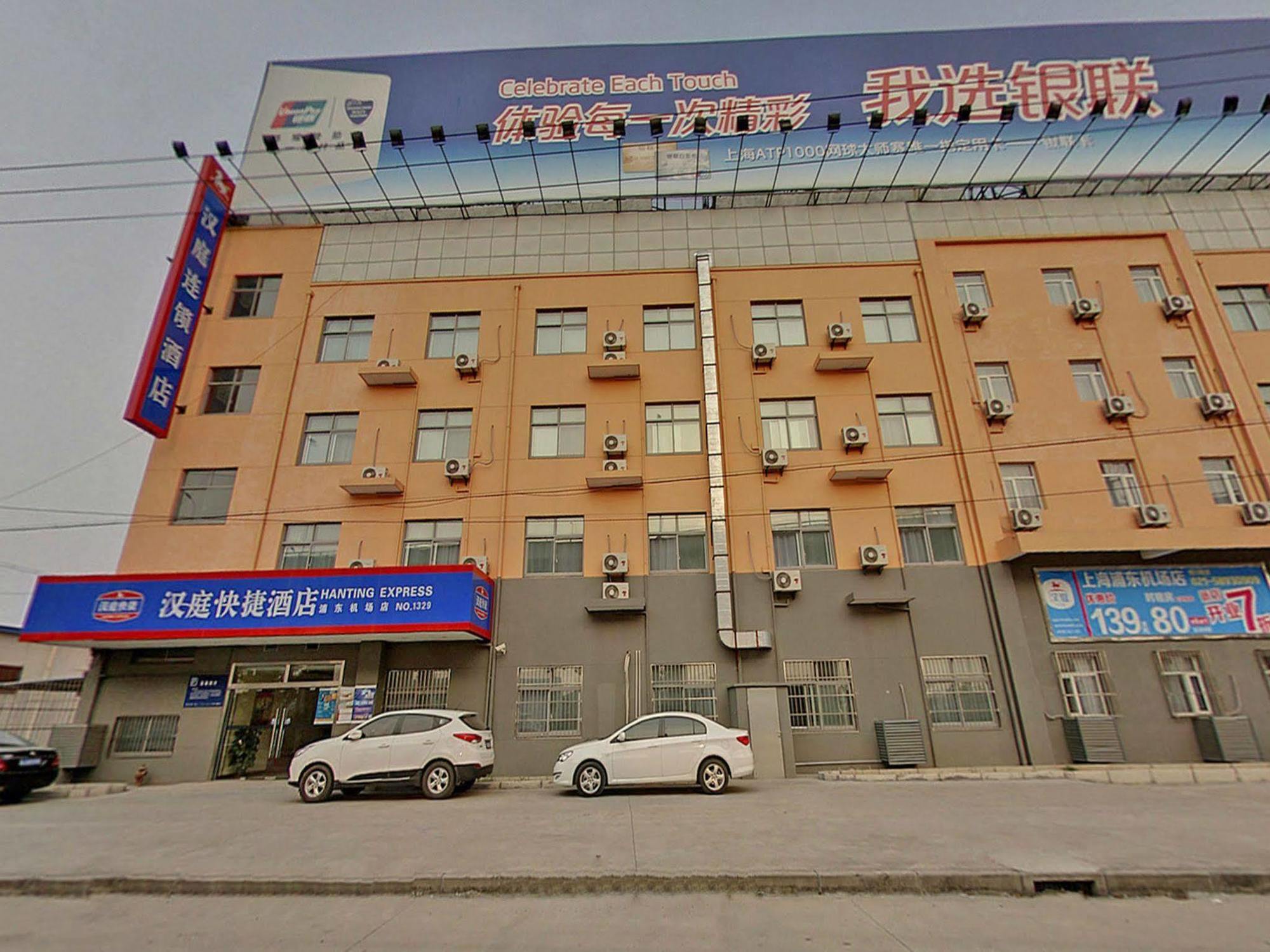 Hanting Express Shanghai Pudong Airport Dış mekan fotoğraf